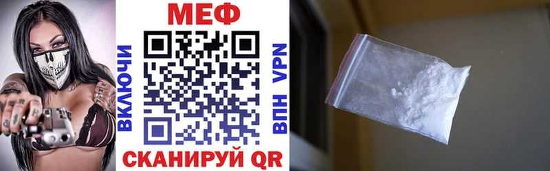 Купить A-PVP  Мефедрон  ГАШ  Кумертау