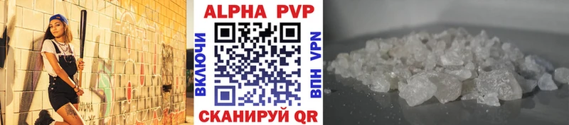 Alpha-PVP крисы CK  Купить где  Кумертау 