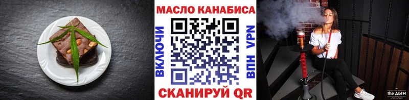Canna-Cookies марихуана  Купить где  Кумертау 