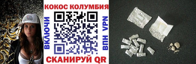 Cocaine Fish Scale  Купить закладки  Кумертау 