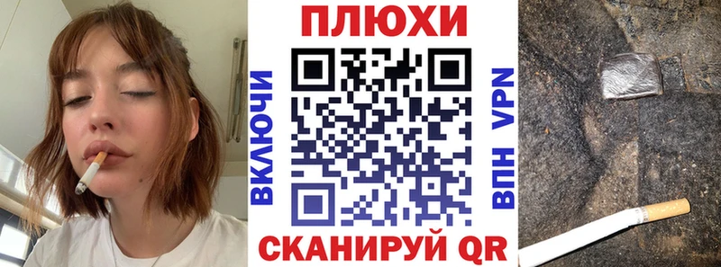 ГАШИШ гашик  Купить закладки  Кумертау 