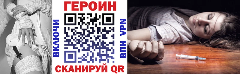 Купить Кумертау Героин хмурый