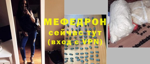 прущий лед Верхний Тагил