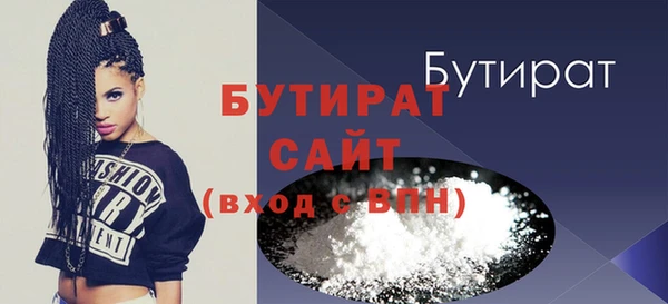 прущий лед Верхний Тагил