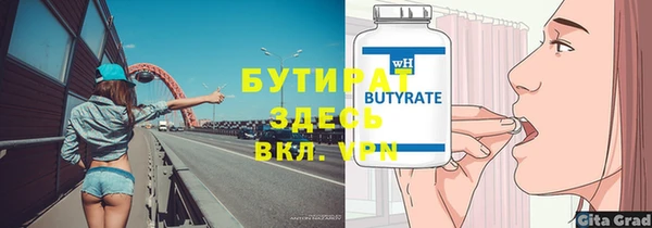 прущий лед Верхний Тагил