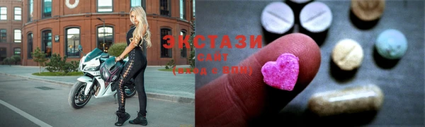 прущий лед Верхний Тагил