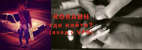 прущий лед Верхний Тагил