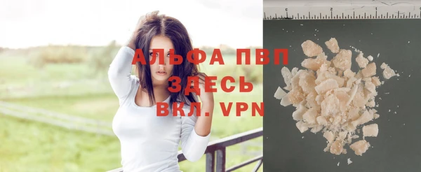 прущий лед Верхний Тагил