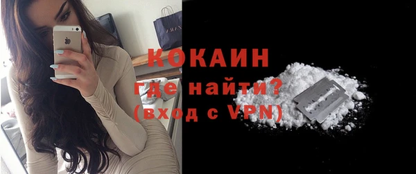 не бодяженный Верея