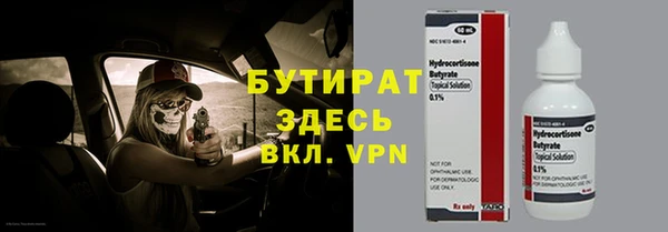 наркотики Верхнеуральск