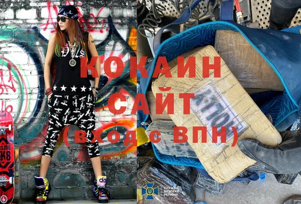 не бодяженный Верея