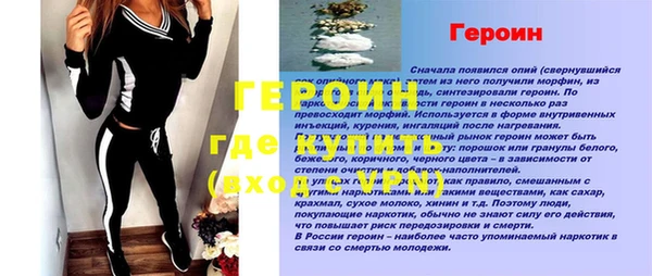 не бодяженный Верея