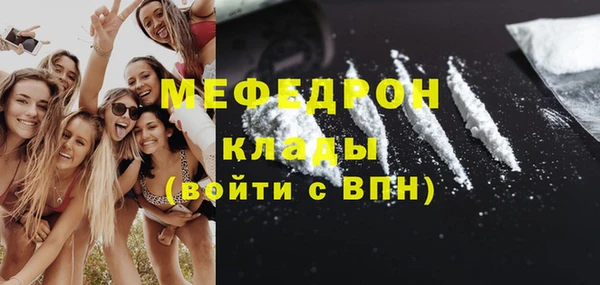 не бодяженный Верея