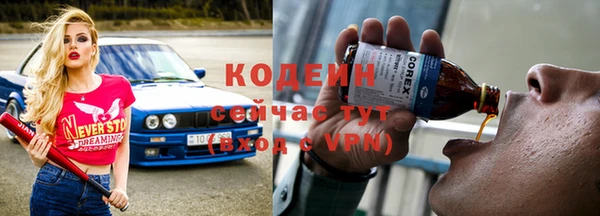 наркотики Верхнеуральск