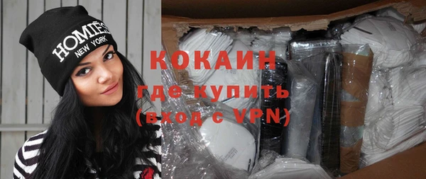 не бодяженный Верея