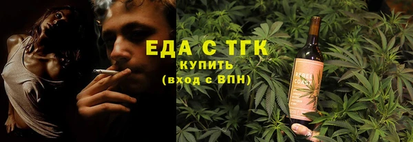 прущий лед Верхний Тагил