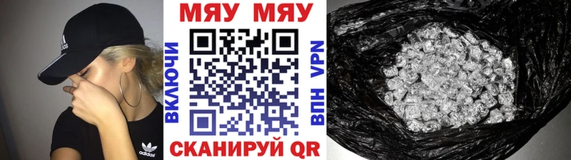 Мефедрон мука Кумертау