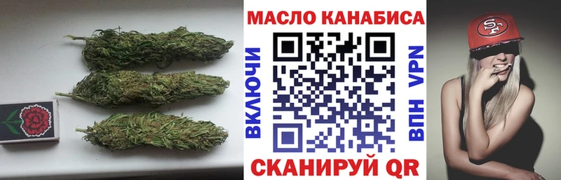 Купить  Кумертау  ТГК вейп 