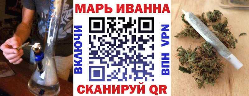 Канабис Ganja  Купить где  Кумертау 